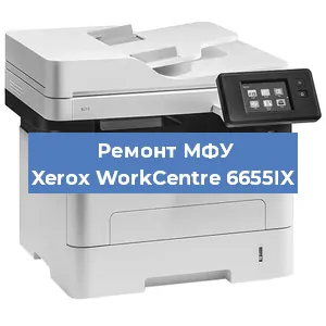 Замена тонера на МФУ Xerox WorkCentre 6655IX в Нижнем Новгороде